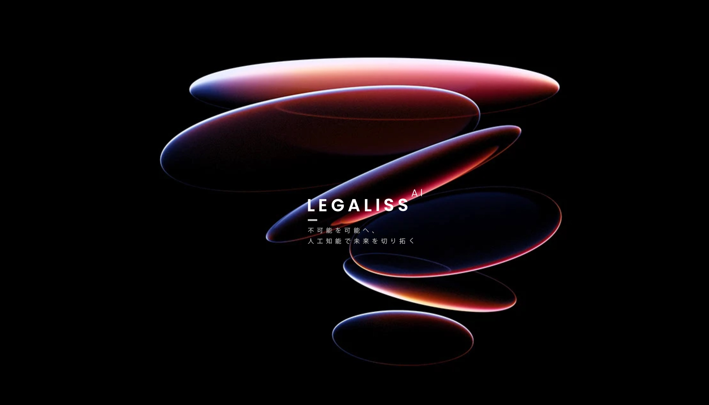 LEGALISSグラスKylie Edition